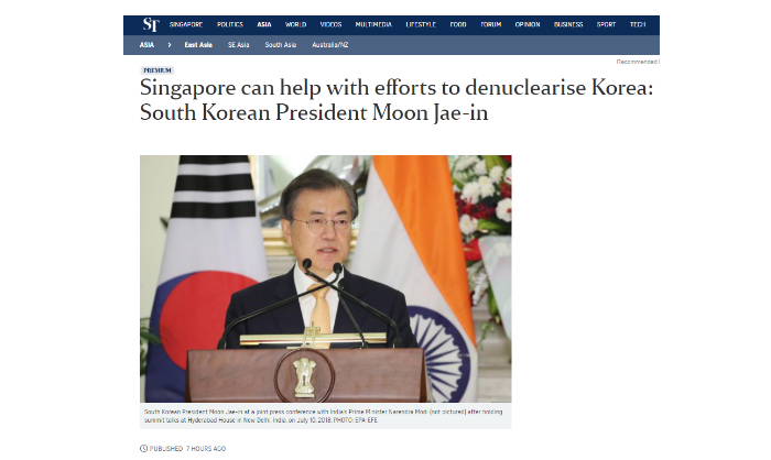 문재인 대통령 인터뷰 기사가 실린 ‘스트레이츠 타임스(The Straits Times)’ 웹사이트. 청와대 페이스북